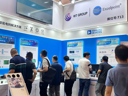 释放配电网无限潜能 文晔携手ADI亮相配电技术应用大会