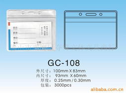 广州市利迪网络科技 证卡与奖品产品一站式解决方案及网络技术服务